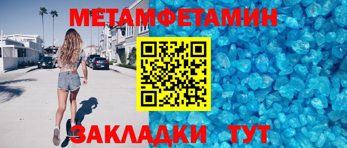 АМФ Розовый Чайковский