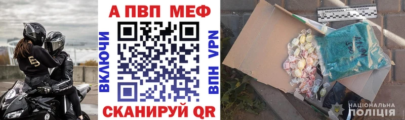 цена наркотик  Чайковский  mega зеркало  A PVP крисы CK 