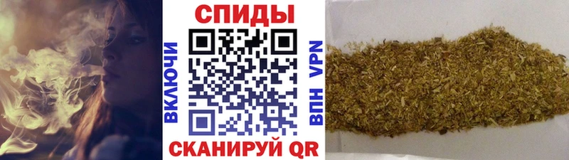 наркота Чайковский БУТИРАТ 1.4BDO