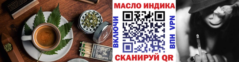 Cannafood конопля  Чайковский 