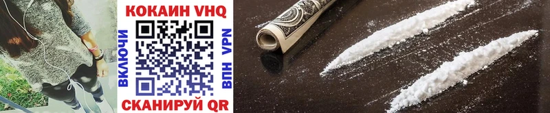 сколько стоит Чайковский Cocaine Колумбийский