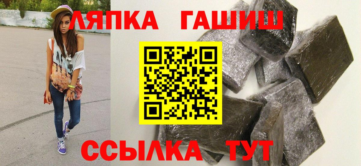 ГАШИШ Cannabis Чайковский