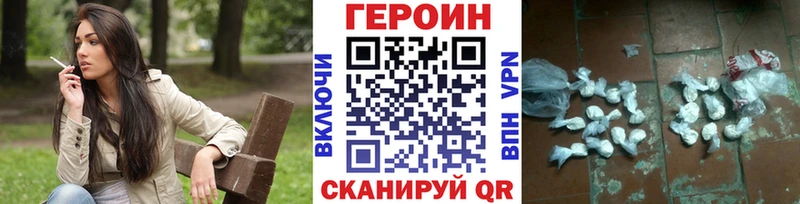 ГЕРОИН Афган Чайковский