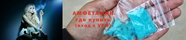 кокаин Россошь