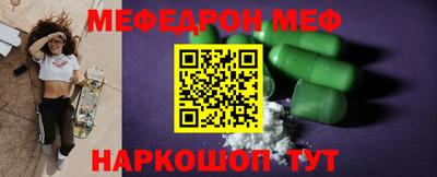 бутират Пенза