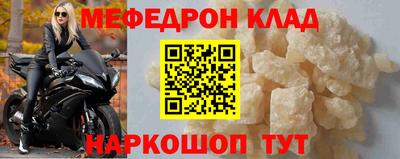 бутират Пенза
