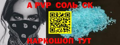 синтетический гашиш Партизанск