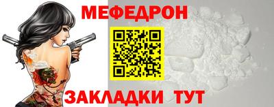 МДПВ Первоуральск