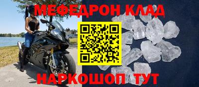 мдма Обь