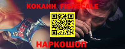 синтетический гашиш Партизанск