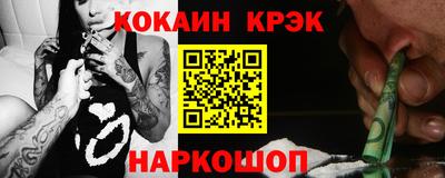 героин Обнинск
