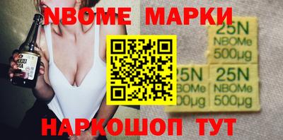 мдма Обь