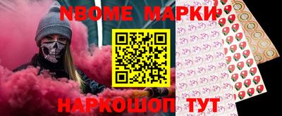 мдма Обь