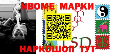 синтетический гашиш Партизанск