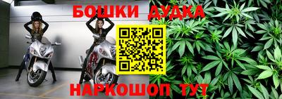 бутират Пенза