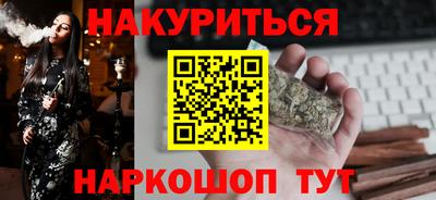бутират Пенза