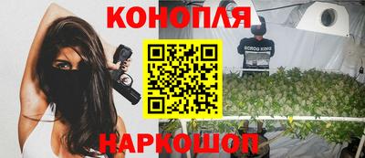 бутират Пенза