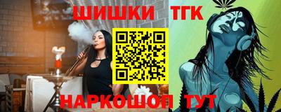 героин Обнинск