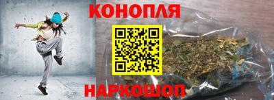 синтетический гашиш Партизанск