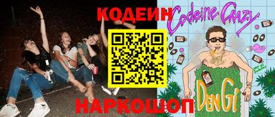 героин Обнинск