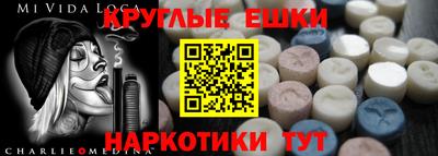 бутират Пенза