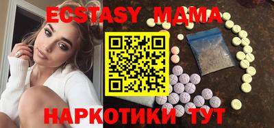 мдма Обь