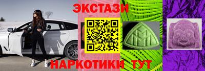 мдма Обь