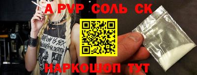 мдма Обь