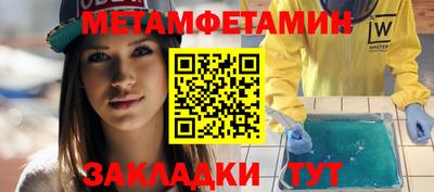 мдма Обь