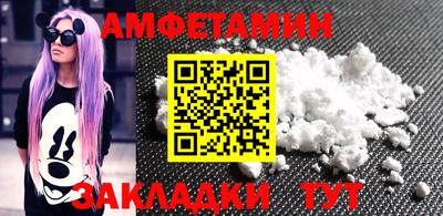 первитин Нягань