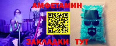 первитин Нягань