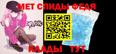 мдма Обь
