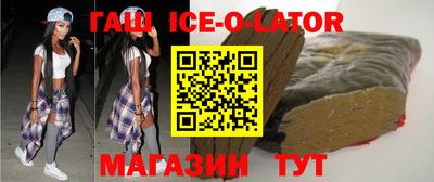 синтетический гашиш Партизанск