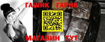 героин Обнинск