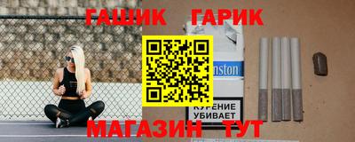 героин Обнинск