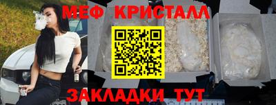 мдма Обь
