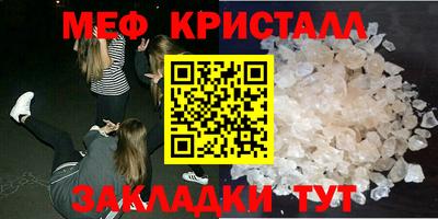 первитин Нягань