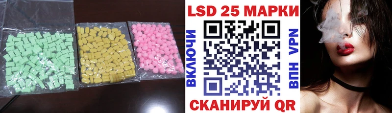 МЕГА tor  Чайковский  Лсд 25 экстази ecstasy 