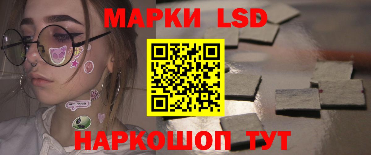 Чайковский  ЛСД экстази кислота  LSD-25 экстази ecstasy  Вход с VPN 