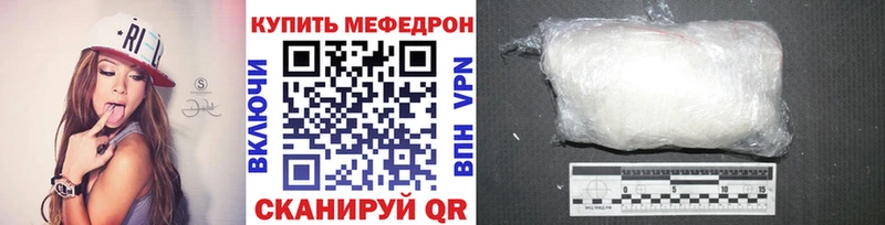 Меф мука Чайковский