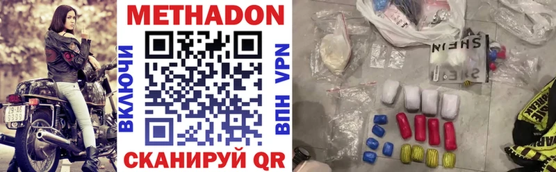 МЕТАДОН VHQ  закладки  Чайковский 