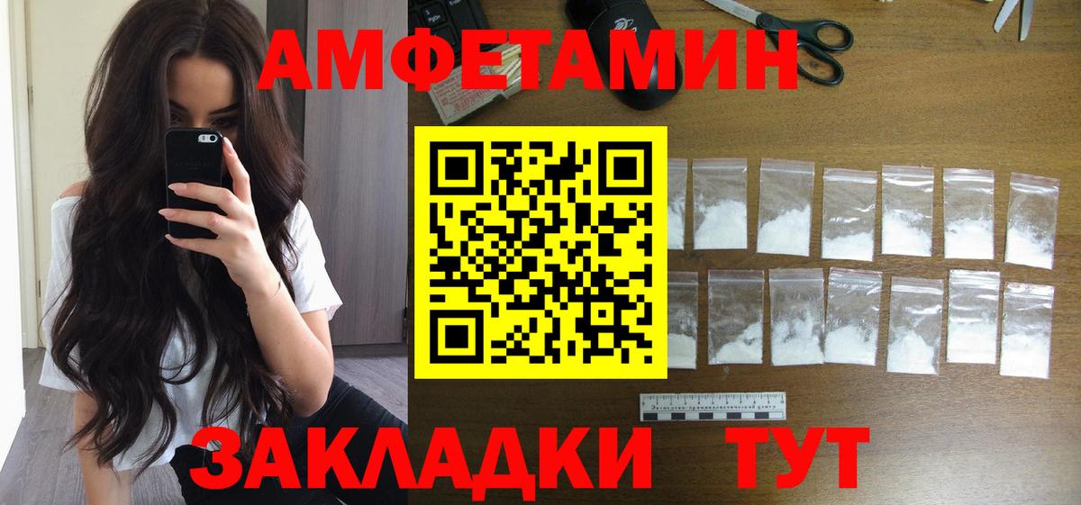 Метамфетамин витя Чайковский