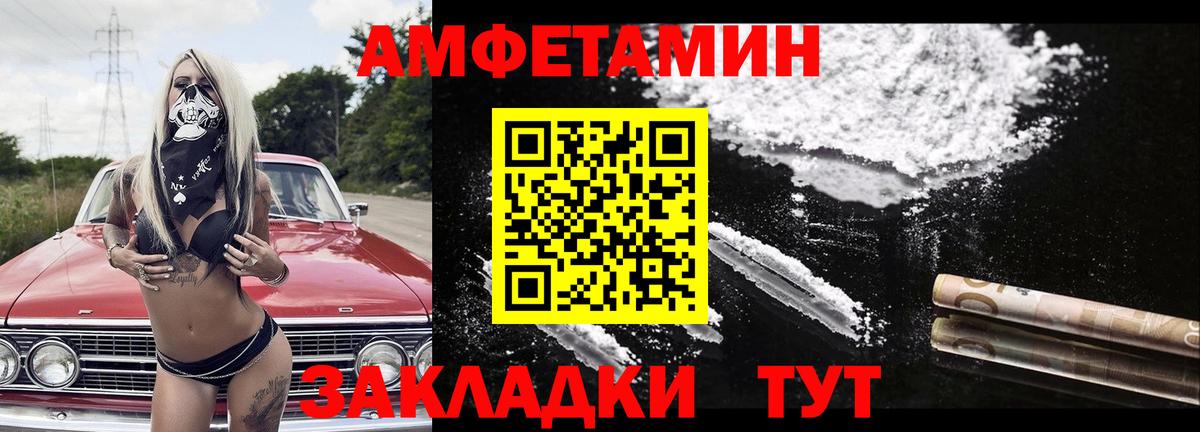 МЕТАМФЕТАМИН витя  Вход с VPN  Чайковский  МЕТАМФЕТАМИН витя 